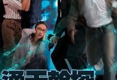 粤语剧在线观看,在线观看热门粤语剧集推荐