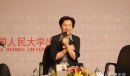 武汉副主任爆料新闻视频,武汉副主任爆料视频引发热议